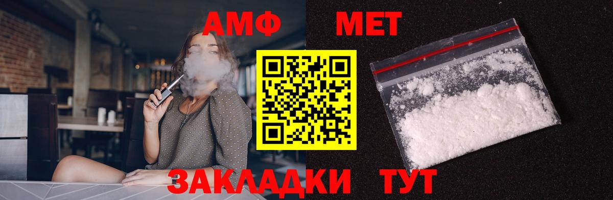 АМФ Premium  Вход с VPN  АМФ  Киров 