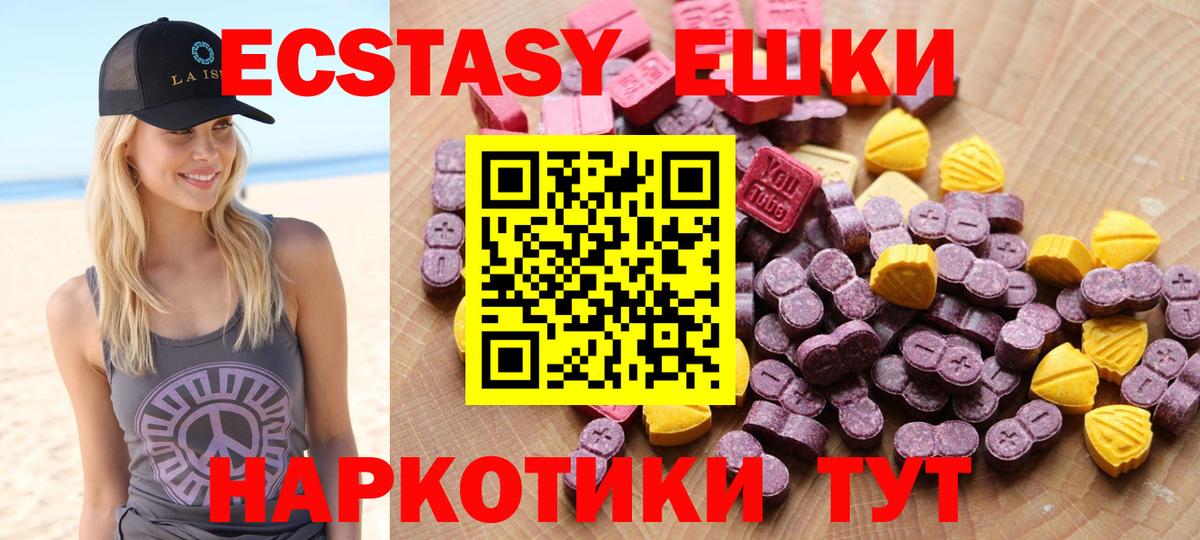 ЭКСТАЗИ Punisher Киров