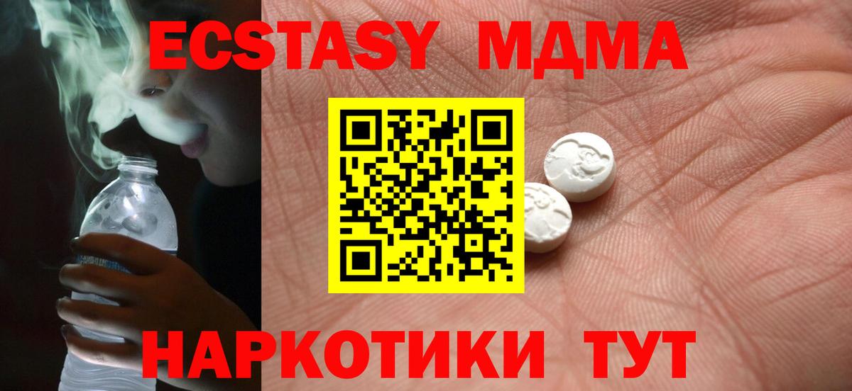  Cocaine Киров