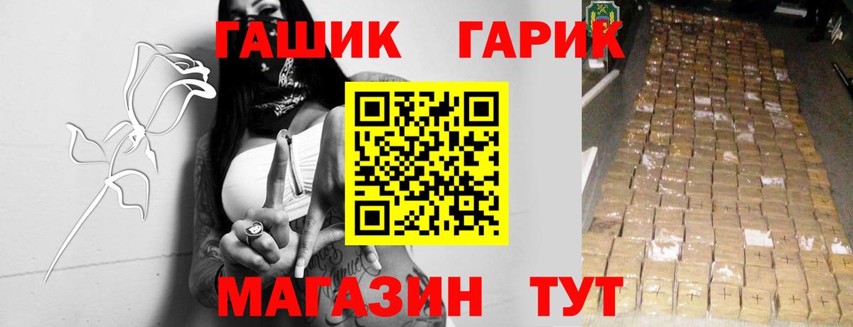 Гашиш гарик  Вход с VPN  Киров  ГАШИШ  купить закладку  ГАШИШ Ice-O-Lator 
