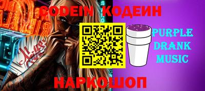 альфа пвп VHQ Кандалакша