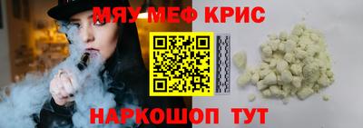 скорость mdpv Камышлов
