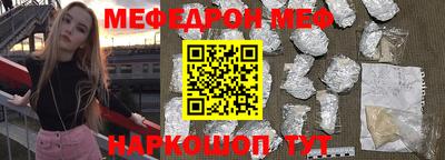 прущие грибы Канаш
