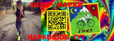 альфа пвп VHQ Кандалакша