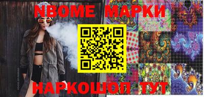 прущие грибы Канаш