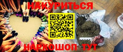 прущие грибы Канаш