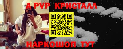 скорость mdpv Камышлов
