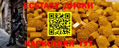 скорость mdpv Камышлов
