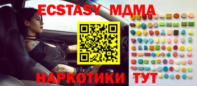 прущие грибы Канаш