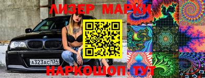 прущие грибы Канаш