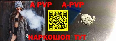 альфа пвп VHQ Кандалакша