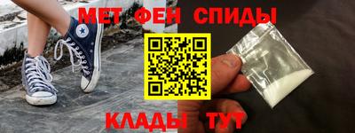 скорость mdpv Камышлов