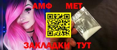 прущие грибы Канаш