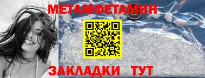 альфа пвп VHQ Кандалакша