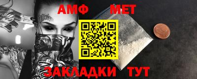 прущие грибы Канаш