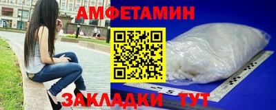 прущие грибы Канаш