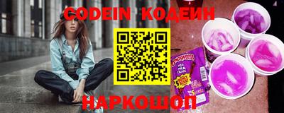 альфа пвп VHQ Кандалакша