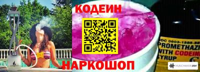 альфа пвп VHQ Кандалакша