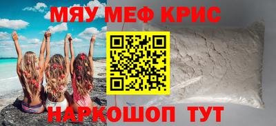 прущие грибы Канаш
