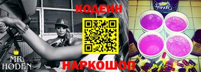 прущие грибы Канаш