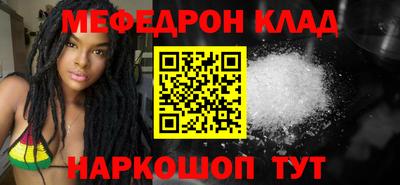 скорость mdpv Камышлов