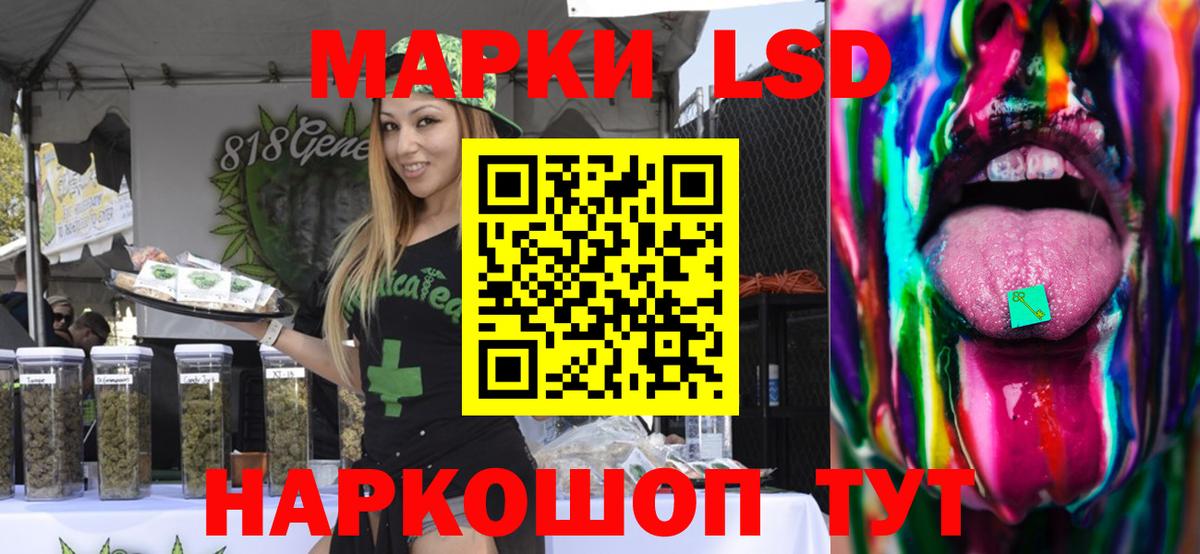 LSD-25 экстази ecstasy  Вход с VPN  Лсд 25 экстази ecstasy  Киров 