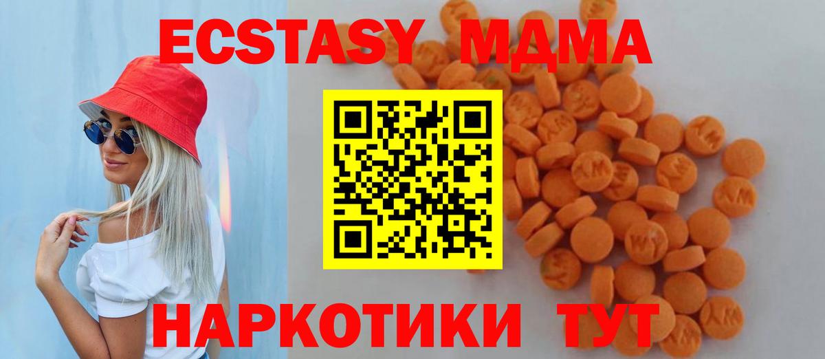 Купить закладку  Киров  Вход с VPN  Меф МЯУ МЯУ   Каннабис  Cocaine  Alpha-PVP СОЛЬ  