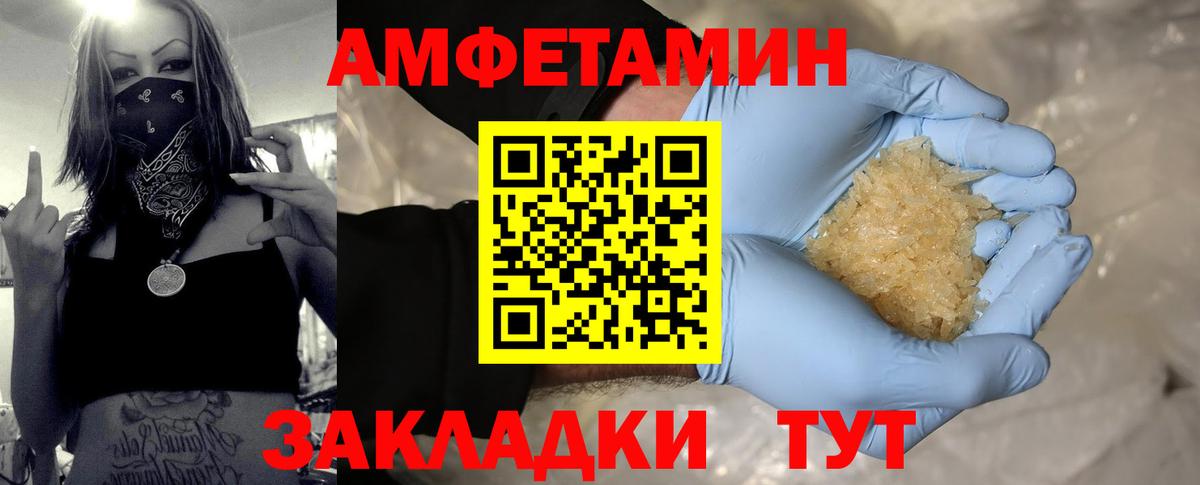 Первитин Декстрометамфетамин 99.9% Киров